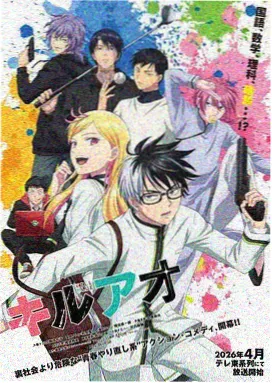 漫画S情剧场版星轨列车在线观看