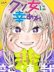 漫画S情纪实综艺漫画家的一周