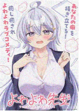 漫画S情校园科幻放学后的机械师