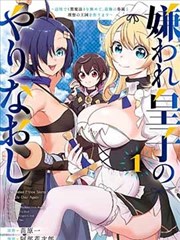 剑与墨色彩体系漫画S情解析