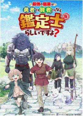黑色回声