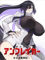 零号实验体