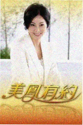 雨巷食堂